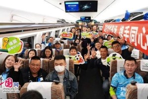 电竞-“球迷专列”驰骋 服务升级“暖”途连心