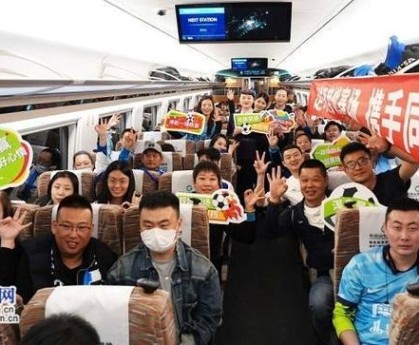 电竞-“球迷专列”驰骋 服务升级“暖”途连心