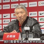 电竞-宫鲁鸣谈热身赛：我们需要这种高水平比赛，来让队伍适应节奏