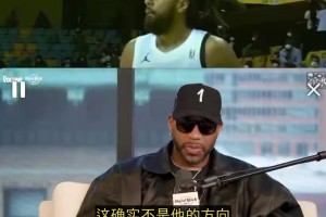 电竞-麦迪谈J·科尔：去CBA不是他的方向 那里竞争激烈&amp;预测他场均8分